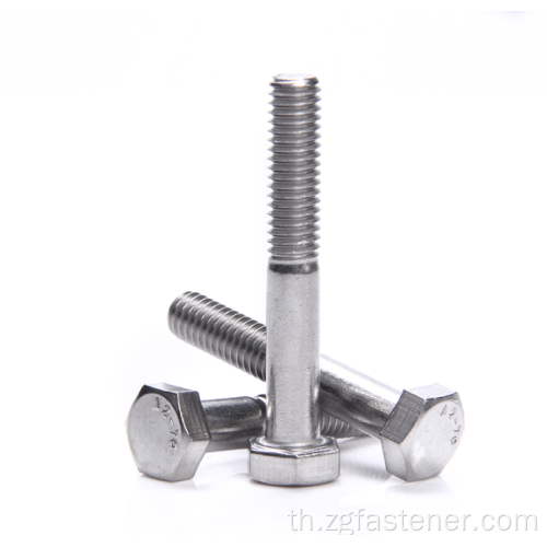 หัวหกเหลี่ยมโบลต์ด้านนอก hex bolt